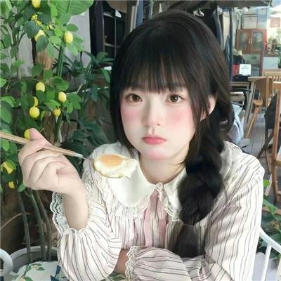 性伴侣的品格 决心